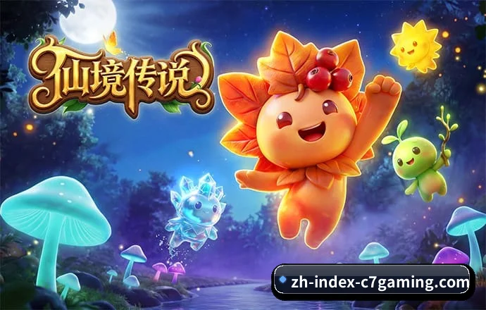 C7娱乐 APP